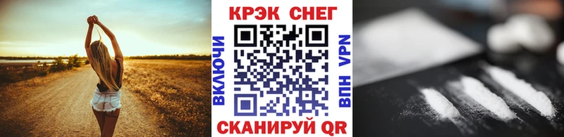 Наркотические вещества Фокино СК  Канабис  Мефедрон  Псилоцибиновые грибы  Cocaine  ГАШ 