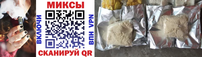 Бутират Butirat Фокино