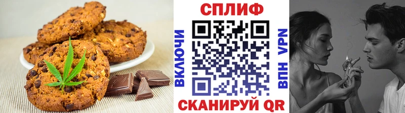 Еда ТГК марихуана  Фокино 