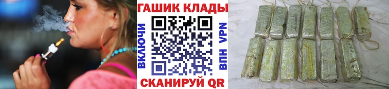 сколько стоит  KRAKEN сайт  Гашиш AMNESIA HAZE  нарко площадка наркотические препараты  Фокино 