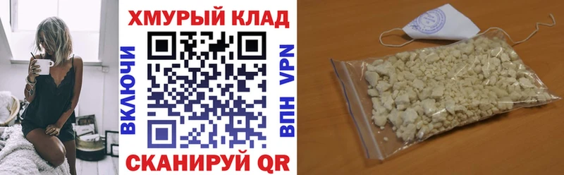 Героин Афган  blacksprut ONION  дарк нет клад  купить закладку  Фокино 