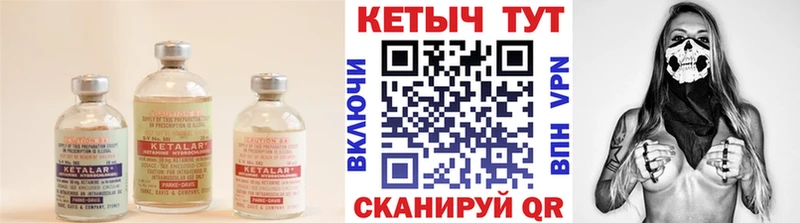 mega   Фокино  Кетамин ketamine 