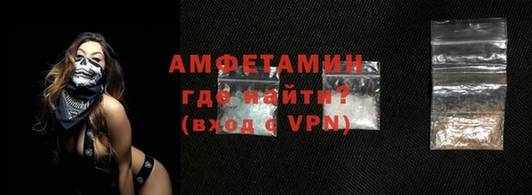 ГАЛЛЮЦИНОГЕННЫЕ ГРИБЫ Абаза