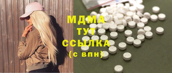 твердый Абинск