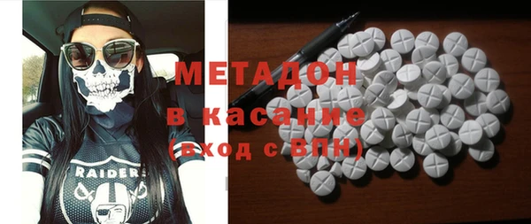 ГАЛЛЮЦИНОГЕННЫЕ ГРИБЫ Абаза