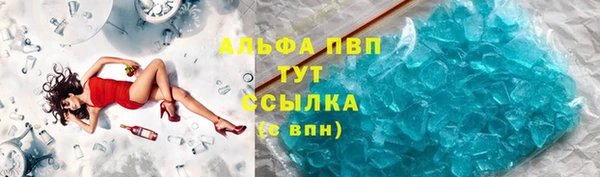 твердый Абинск