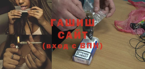 ГАЛЛЮЦИНОГЕННЫЕ ГРИБЫ Абаза