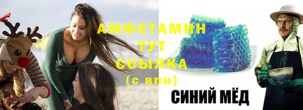 твердый Абинск