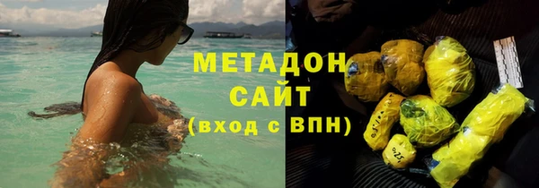 кокаин VHQ Абдулино