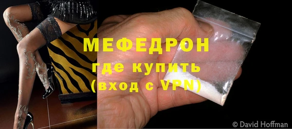твердый Абинск