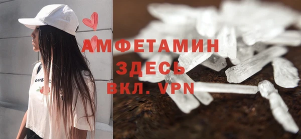 кокаин VHQ Абдулино