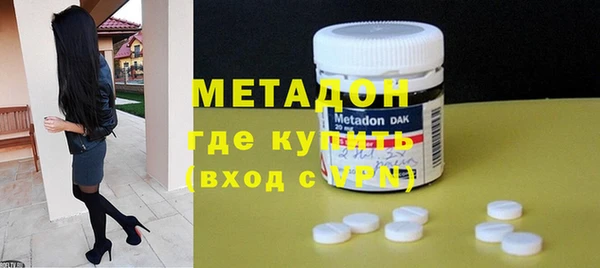кокаин VHQ Абдулино