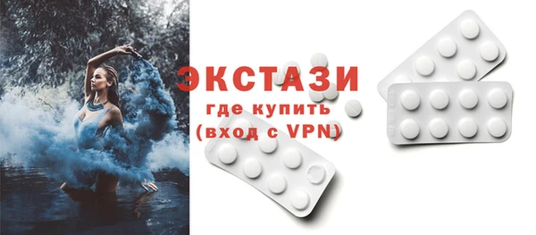 ГАЛЛЮЦИНОГЕННЫЕ ГРИБЫ Абаза