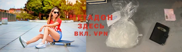 твердый Абинск