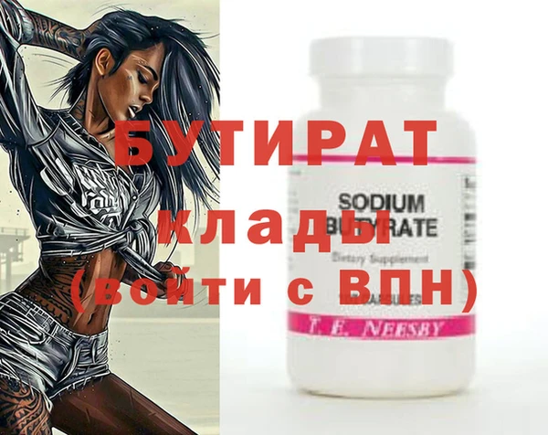 ГАЛЛЮЦИНОГЕННЫЕ ГРИБЫ Абаза