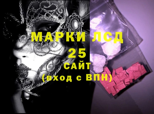 кокаин VHQ Абдулино