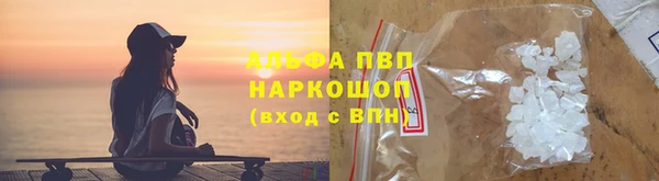 твердый Абинск