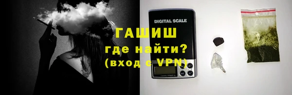 ГАЛЛЮЦИНОГЕННЫЕ ГРИБЫ Абаза