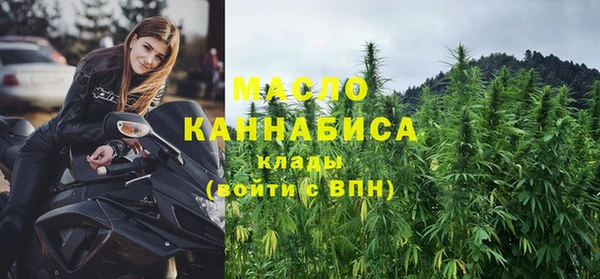 кокаин VHQ Абдулино