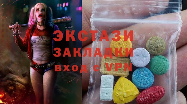 кокаин VHQ Абдулино