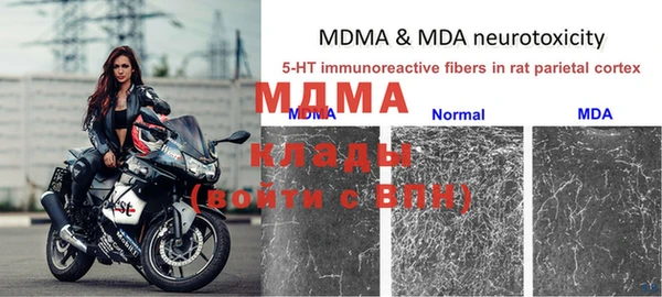 кокаин VHQ Абдулино