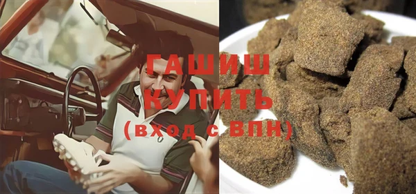 ГАЛЛЮЦИНОГЕННЫЕ ГРИБЫ Абаза