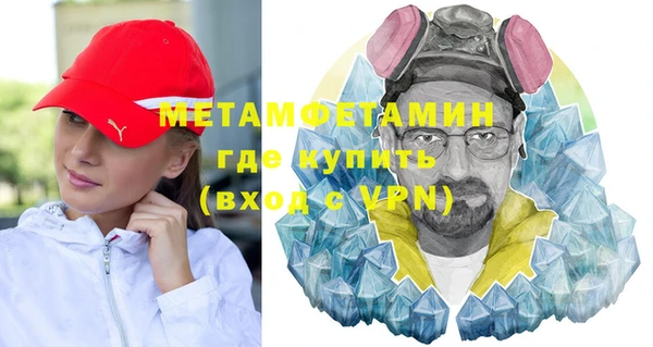 кокаин VHQ Абдулино