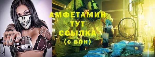 кокаин VHQ Абдулино