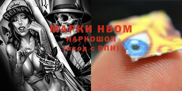 твердый Абинск