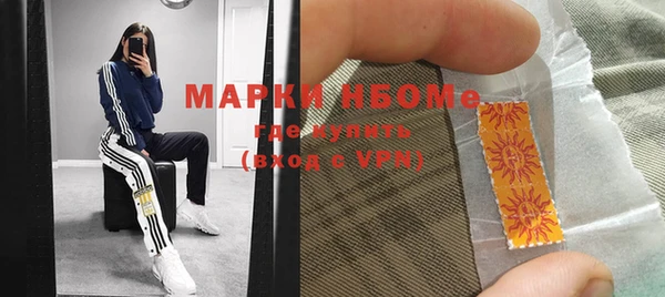 кокаин VHQ Абдулино