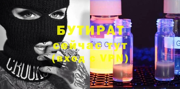 твердый Абинск