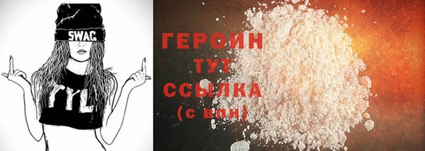ГАЛЛЮЦИНОГЕННЫЕ ГРИБЫ Абаза