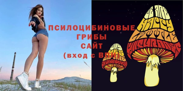 кокаин VHQ Абдулино