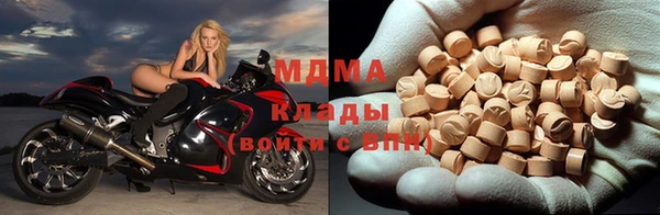 твердый Абинск