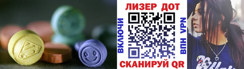 LSD-25 экстази ecstasy  купить наркоту  Фокино 