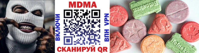 цена   Фокино  МДМА кристаллы 