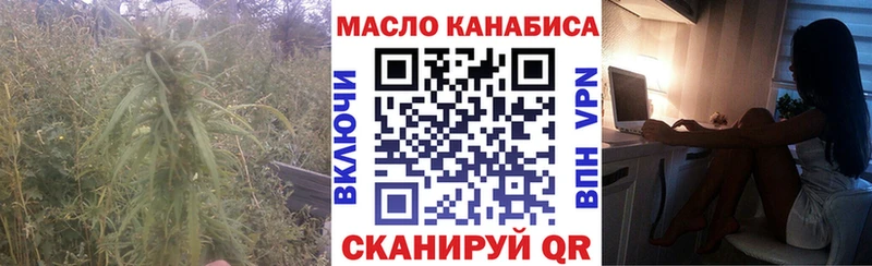 кракен ССЫЛКА  нарко площадка официальный сайт  Дистиллят ТГК жижа  Фокино 