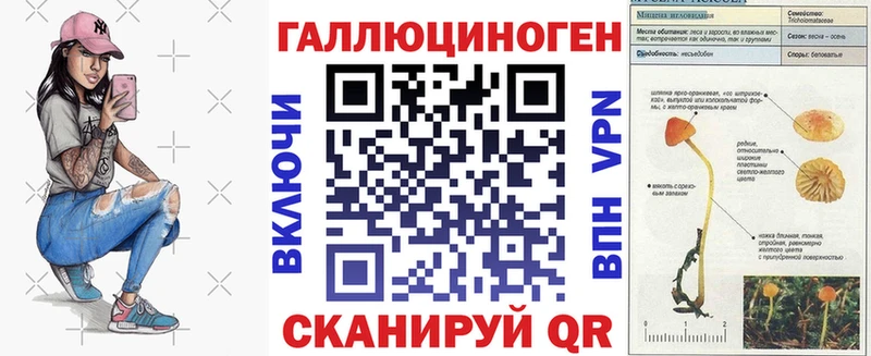 Галлюциногенные грибы ЛСД  Фокино 